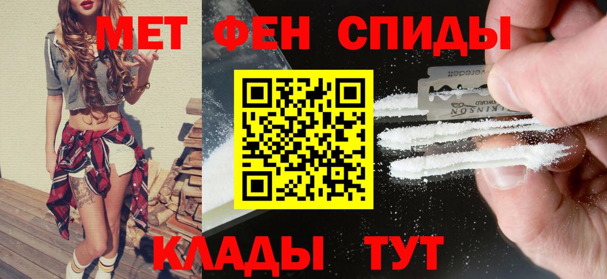 Назрань  ГАШИШ  Вход с VPN  МЕФ  Alpha-PVP СОЛЬ   Меф кристаллы  МАРИХУАНА 