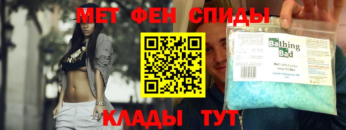 АМФЕТАМИН VHQ  Amphetamine  Назрань  Вход с VPN 