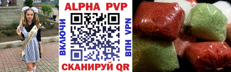 Alpha PVP VHQ  Назрань 