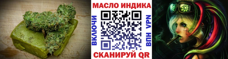 Печенье с ТГК марихуана  дарк нет клад  Назрань 