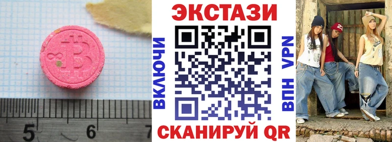 Экстази louis Vuitton  Назрань 