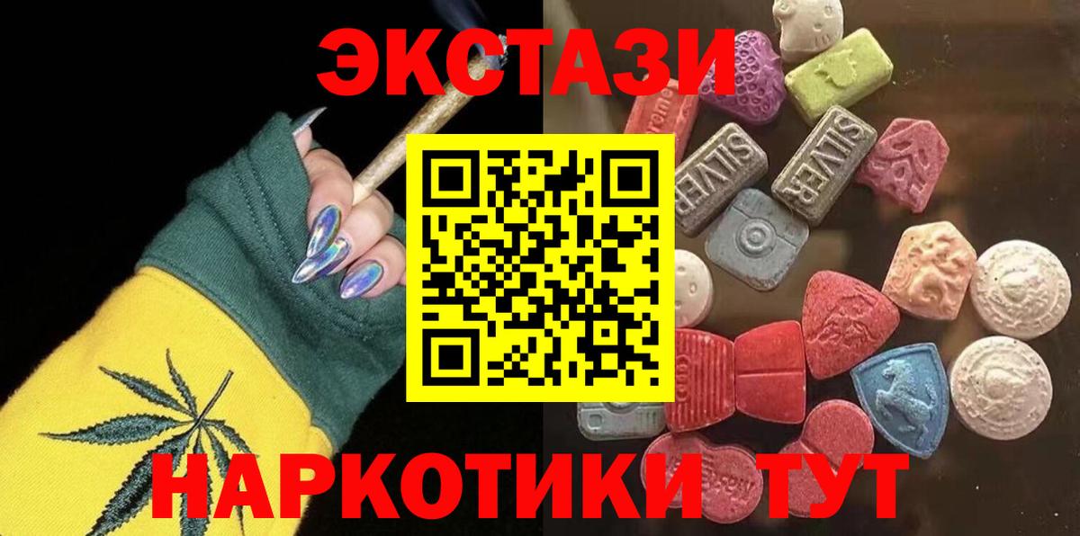 Назрань  Ecstasy Philipp Plein  Вход с VPN  Экстази бентли 