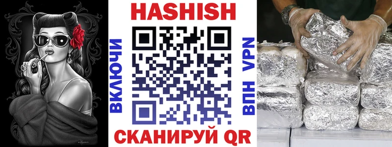 где продают   Назрань  ГАШИШ гашик 