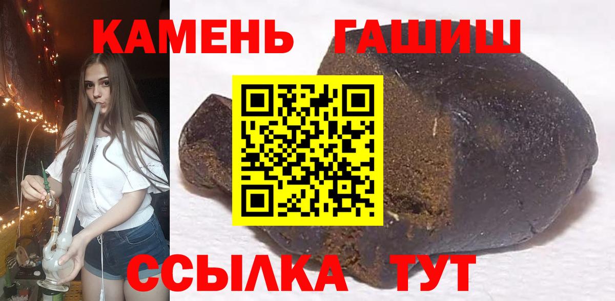 ГАШИШ ice o lator  Вход с VPN  ГАШ  Назрань  ГАШИШ гарик 