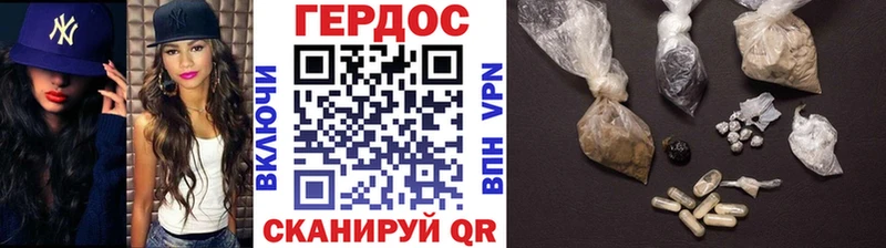 Героин белый  Назрань 