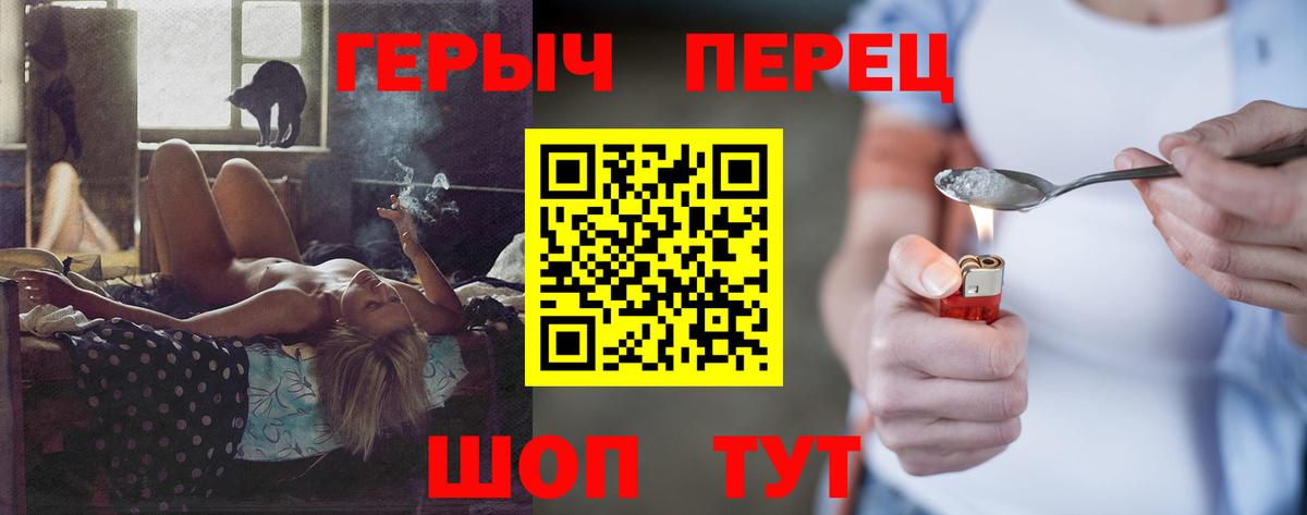 ГЕРОИН Афган  Героин  Назрань  Вход с VPN 
