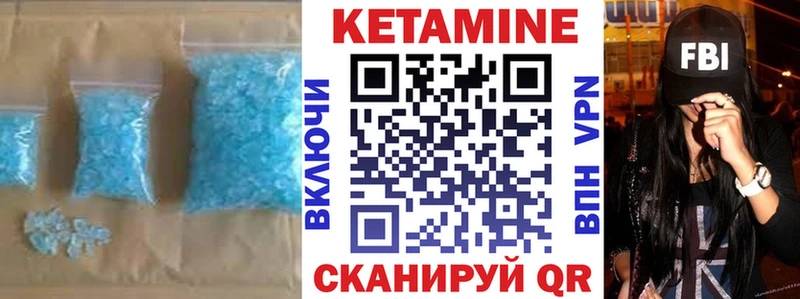 Кетамин VHQ  где купить наркоту  Назрань 