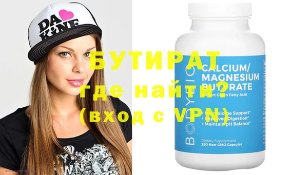 MESCALINE Абдулино
