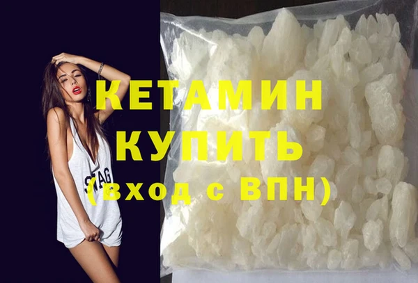 MESCALINE Абдулино