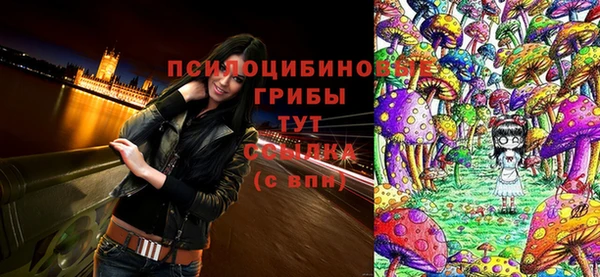MESCALINE Абдулино