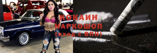 MESCALINE Абдулино