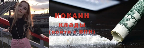 MESCALINE Абдулино