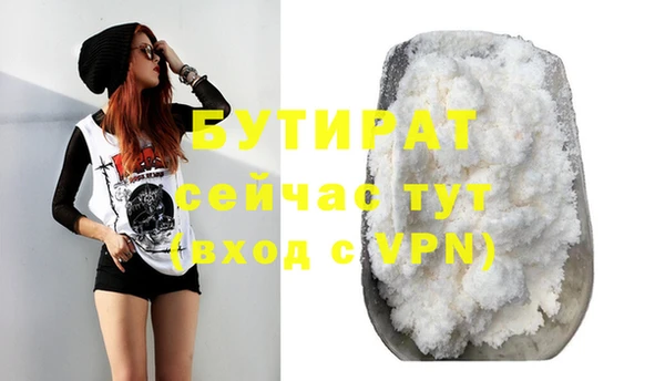 MESCALINE Абдулино