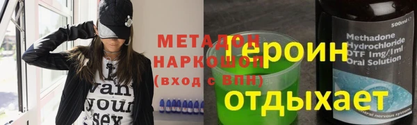 MESCALINE Абдулино