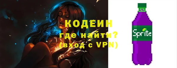 MESCALINE Абдулино