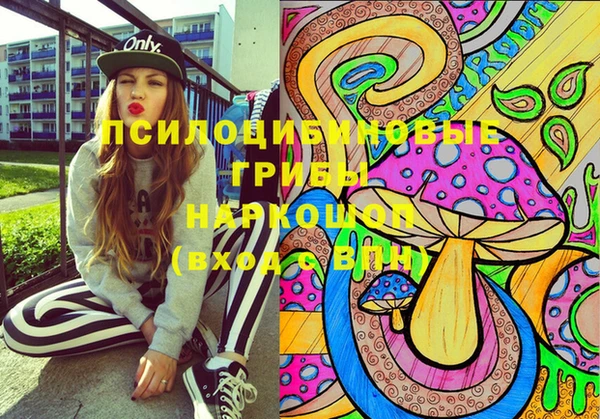 MESCALINE Абдулино
