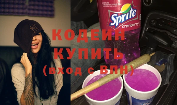 MESCALINE Абдулино