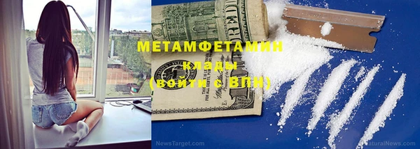 MESCALINE Абдулино