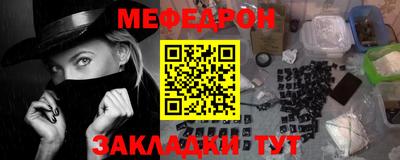 ALPHA PVP Жуковский