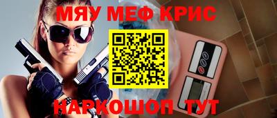 МДМА Заводоуковск