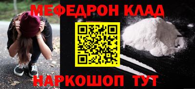 МДМА Заводоуковск