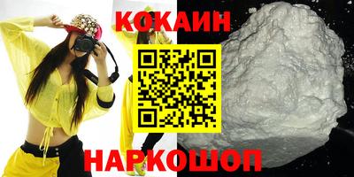 МДМА Заводоуковск