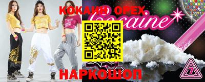 первитин Заволжье