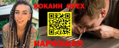 ALPHA PVP Жуковский