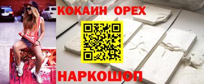 МДМА Заводоуковск