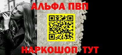 первитин Заволжье