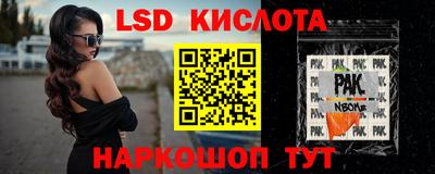 первитин Заволжье