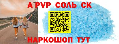 МДМА Заводоуковск
