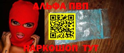 apvp Изобильный