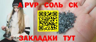 первитин Заволжье
