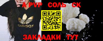 первитин Заволжье