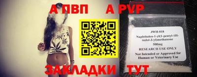 ALPHA PVP Жуковский