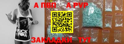 герыч Ирбит