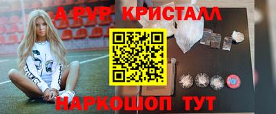МДМА Заводоуковск