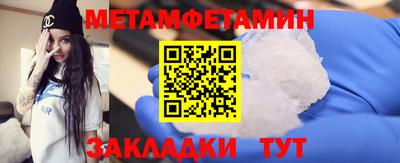 ALPHA PVP Жуковский