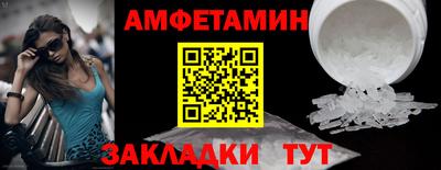 ALPHA PVP Жуковский