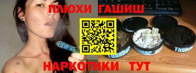 ALPHA PVP Жуковский