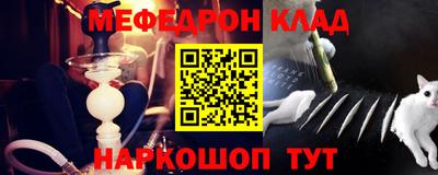 МДМА Заводоуковск