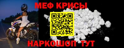 ALPHA PVP Жуковский