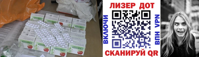 LSD-25 экстази кислота  Назрань 
