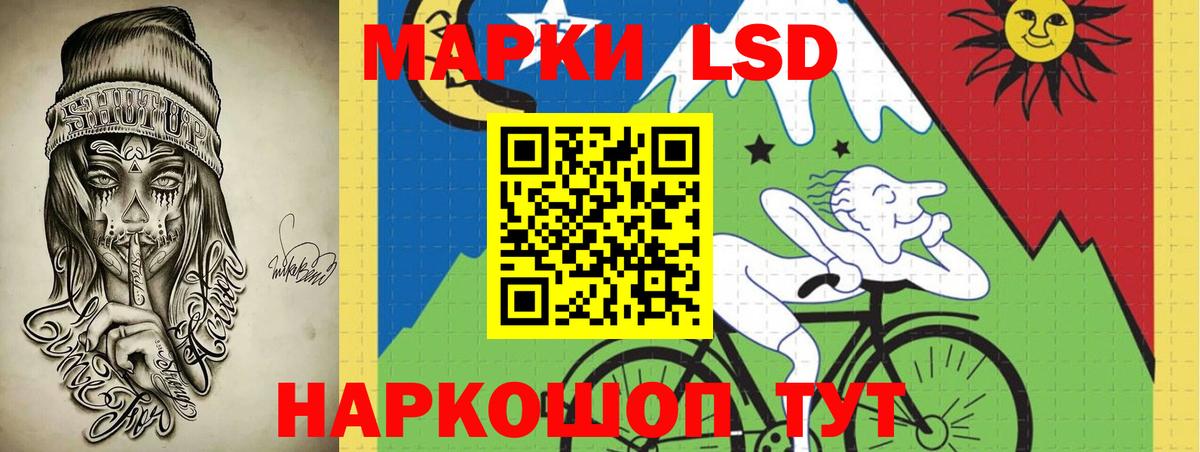 LSD-25 экстази кислота  Вход с VPN  LSD-25 экстази  ЛСД экстази ecstasy  Назрань 