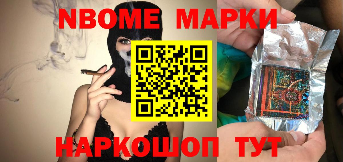 ЛСД экстази кислота Назрань