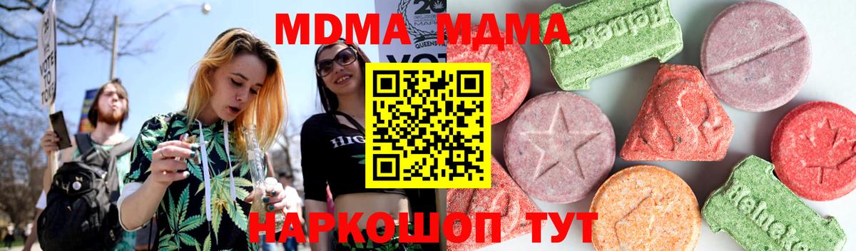 MDMA VHQ Назрань