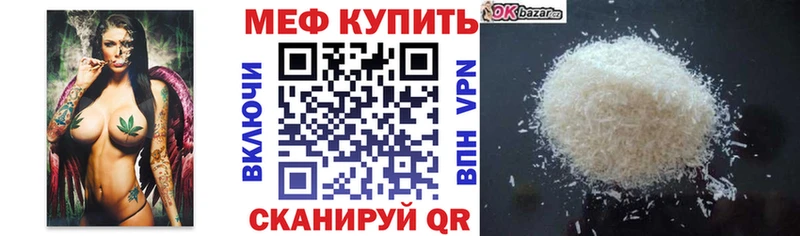 закладки Назрань МЯУ-МЯУ кристаллы