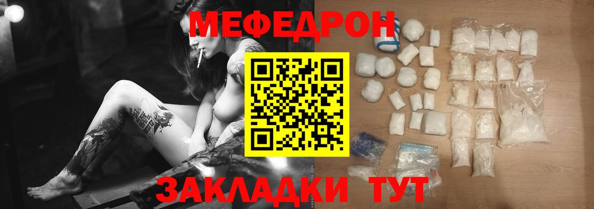 Назрань  Мефедрон  Вход с VPN  Меф 4 MMC  Мефедрон кристаллы 