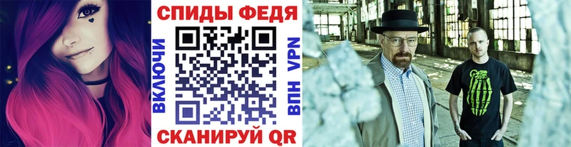 МЕТАМФЕТАМИН мет  Назрань 
